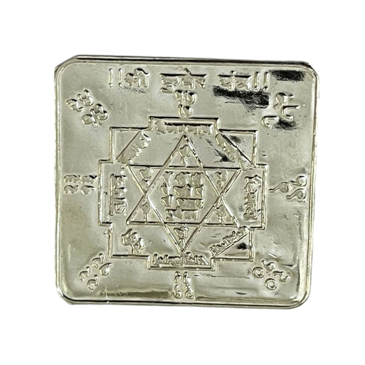 Shree Kuber Yantra