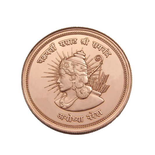 Ram Chandra Copper Coin For Diwali And Dhanteras