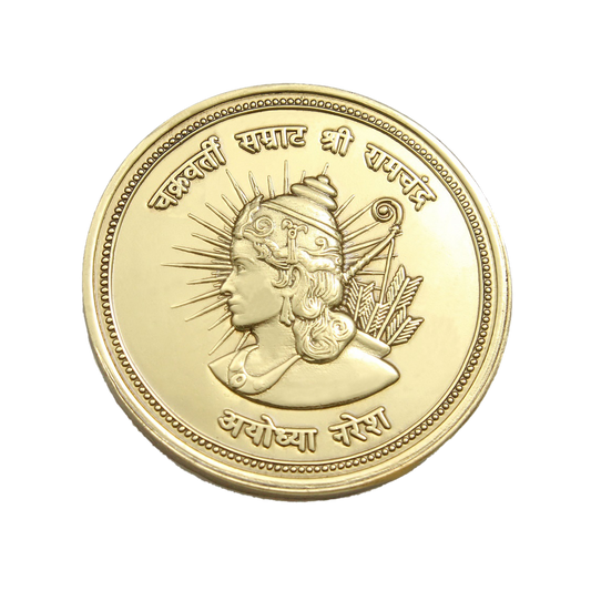 Ram Chandra Panchdhatu Coin For Diwali And Dhanteras